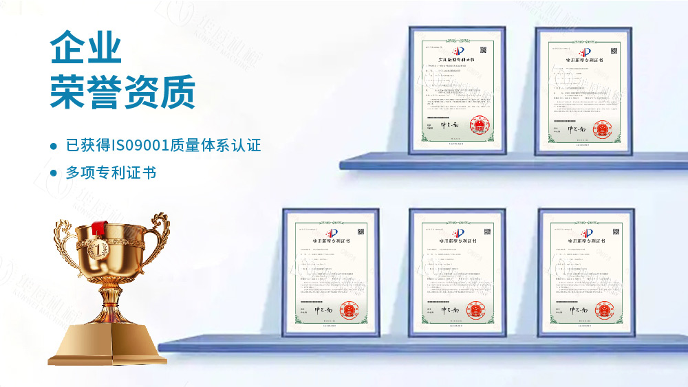 垂直大傾角皮帶輸送機技術專利